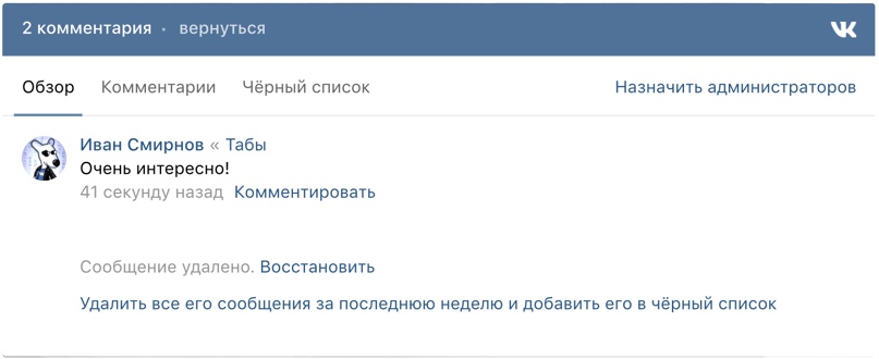 Example