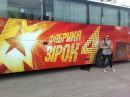 Оксана Піка фотография #5 (источник - https://vk.com/id137322653)