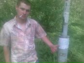 Фотография Александровича Станислава