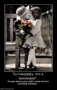 Вікочка Шелемба фотография #38 (источник - https://vk.com/id70260429)