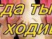 Ігор Марунькевич фотография #48 (источник - https://vk.com/id65383489)