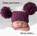 Фотография Соловьёвой Юлии