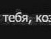 Марія Драганчук фотография #18 (источник - https://vk.com/id111256639)
