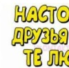 Лєра Давидюк фотография #34 (источник - https://vk.com/id151581871)