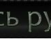 Зоряна Самсін фотография #41 (источник - https://vk.com/id132480202)