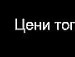 Євгенія Базильчук фотография #41 (источник - https://vk.com/id100655913)