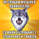 Тарас Мазін фотография #50 (источник - https://vk.com/id158446823)