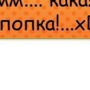 Міша Михальский фотография #38 (источник - https://vk.com/id134477941)