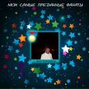 Віталя Вертеба фотография #1