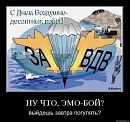 Сергій Клімчук фотография #30 (источник - https://vk.com/id83518719)