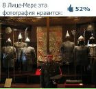 Фотография Акимова Василия