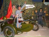 Фотография  