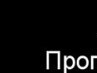 Олексій Заболотний фотография #19 (источник - https://vk.com/id142457519)