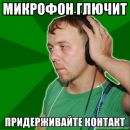 Виктор Малышкин фотография #50 (источник - https://vk.com/id46688565)