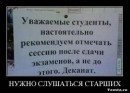 Фотография Медникова Максима