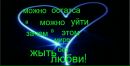 Даша Дєдичева фотография #18 (источник - https://vk.com/id120824711)
