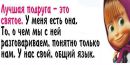 Фотография Масловой Татьяны
