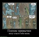 Роман Гнатів фотография #39 (источник - https://vk.com/id16019174)