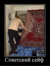 Вадім Цикун фотография #37 (источник - https://vk.com/id49269247)