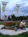 Ляззат Атчибаева фотография #4 (источник - https://vk.com/id24460109)