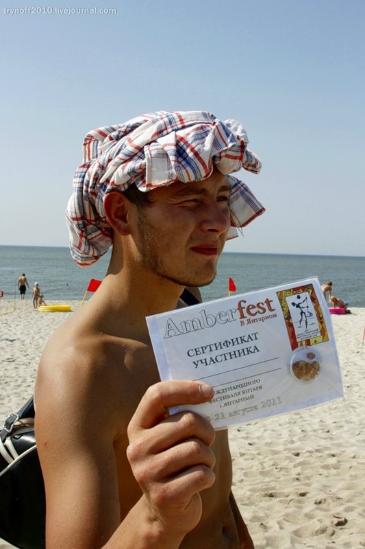 Хром Бом фотография #3