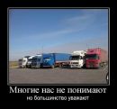 Міша Фидрик фотография #33 (источник - https://vk.com/id27938115)