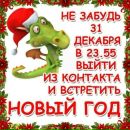 Андрій Бренич фотография #44 (источник - https://vk.com/id148048310)