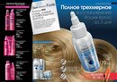Любовь Κарасева фотография #50 (источник - https://vk.com/id154621234)