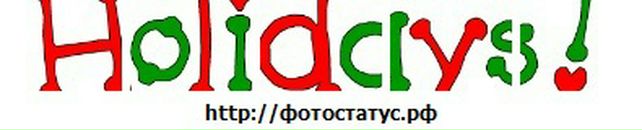 Діана Гудима фотография #17 (источник - https://vk.com/id23590261)