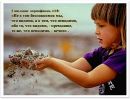Іван Савіцький фотография #35 (источник - https://vk.com/id13547421)