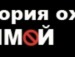 Сергей Туробов фотография #28 (источник - https://vk.com/id68716372)