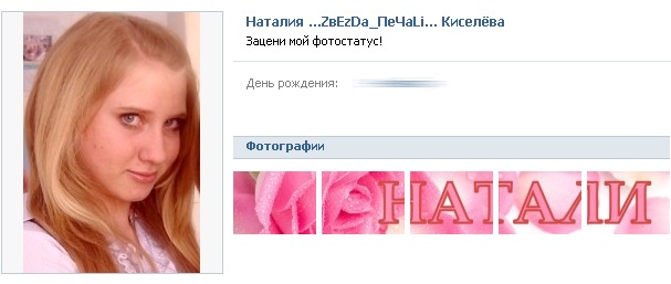 Сергей Сульдин фотография #40