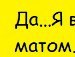 Машутка Данілова фотография #41 (источник - https://vk.com/id155129036)