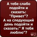 Настя Антонів фотография #28 (источник - https://vk.com/id138341938)