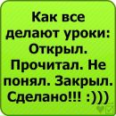 Вітя Гусак фотография #18 (источник - https://vk.com/id129557836)