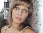 Фотография Буниной Екатерины