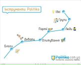 Політична Politiko фотография #4 (источник - https://vk.com/id10785780)