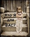 Іринка Гнатюк фотография #26 (источник - https://vk.com/id126767436)