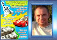 Евгений Коваленко фотография #43 (источник - https://vk.com/id166316180)