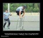 Міша Топоринський фотография #33 (источник - https://vk.com/id62491474)