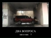 Роман Іванов фотография #3 (источник - https://vk.com/id18241396)