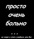 Алінка Сорока фотография #20 (источник - https://vk.com/id120048040)