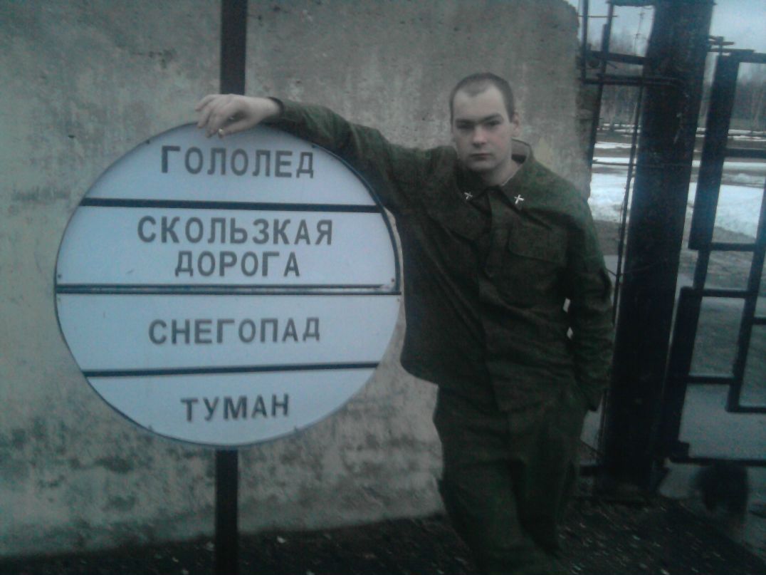Сергей Братица фотография #23