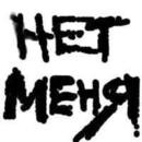 Андрій Антал фотография #3 (источник - https://vk.com/id133962553)