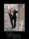Фотография Назина Алексея