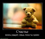 Фотография Самарчевой Дианы