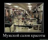 Андрій Матчук фотография #27 (источник - https://vk.com/id63545536)