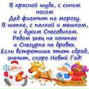 Маріна Гергарт фотография #42 (источник - https://vk.com/id142262016)