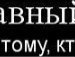 Іра Швець фотография #25 (источник - https://vk.com/id85487850)