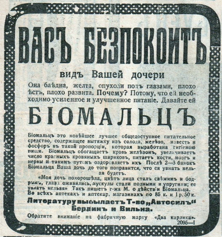 Солнце Далеко фотография #49